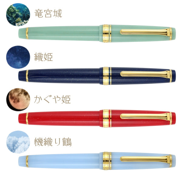 四季織 SHIKIORI [おとぎばなし] 万年筆 14金 中細 [全4種類] セーラー