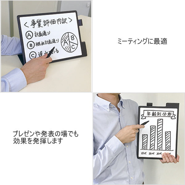 モバイルホワイトボード[Mサイズ]アスカ MWB02