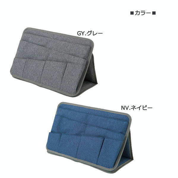 ori-pact チェアオーガナイザー [全2色]  多用途小物入れ ナカバヤシ NOP-C01