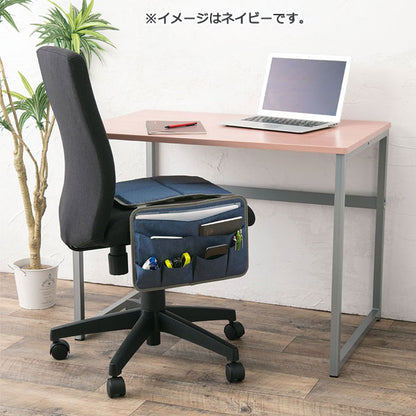 ori-pact チェアオーガナイザー [全2色]  多用途小物入れ ナカバヤシ NOP-C01