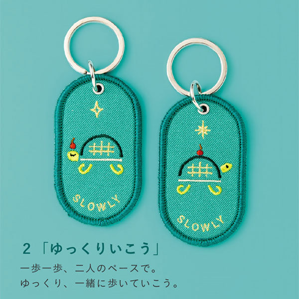 2/8b PAIR KEY RING〈FEELING series〉 ペア キーリング [全16種] いろは出版 GKBA- [M便 1/6]