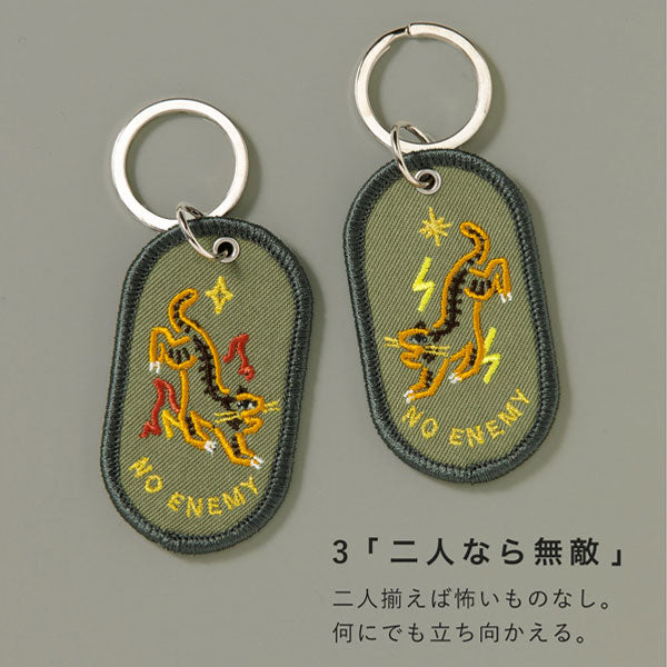 2/8b PAIR KEY RING〈FEELING series〉 ペア キーリング [全16種] いろは出版 GKBA- [M便 1/6]