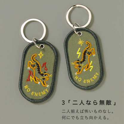 2/8b PAIR KEY RING〈FEELING series〉 ペア キーリング [全16種] いろは出版 GKBA- [M便 1/6]