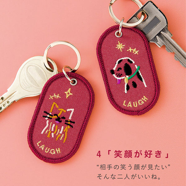 2/8b PAIR KEY RING〈FEELING series〉 ペア キーリング [全16種] いろは出版 GKBA- [M便 1/6]