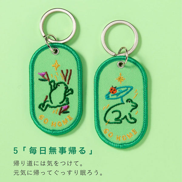 2/8b PAIR KEY RING〈FEELING series〉 ペア キーリング [全16種