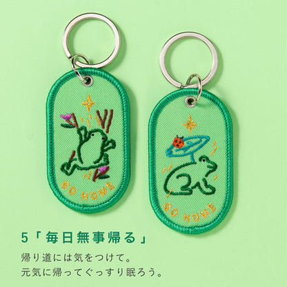 2/8b PAIR KEY RING〈FEELING series〉 ペア キーリング [全16種] いろは出版 GKBA- [M便 1/6]