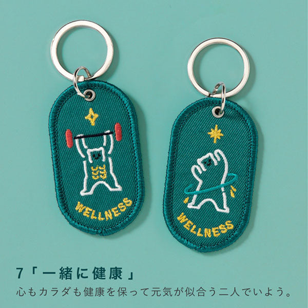 2/8b PAIR KEY RING〈FEELING series〉 ペア キーリング [全16種] いろは出版 GKBA- [M便 1/6]