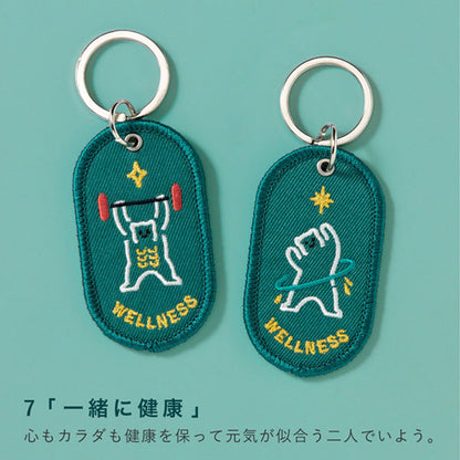 2/8b PAIR KEY RING〈FEELING series〉 ペア キーリング [全16種] いろは出版 GKBA- [M便 1/6]