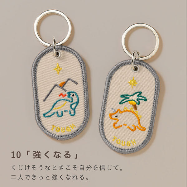 2/8b PAIR KEY RING〈FEELING series〉 ペア キーリング [全16種] いろは出版 GKBA- [M便 1/6]