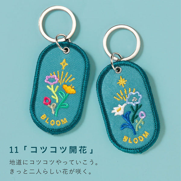 2/8b PAIR KEY RING〈FEELING series〉 ペア キーリング [全16種] いろは出版 GKBA- [M便 1/6]