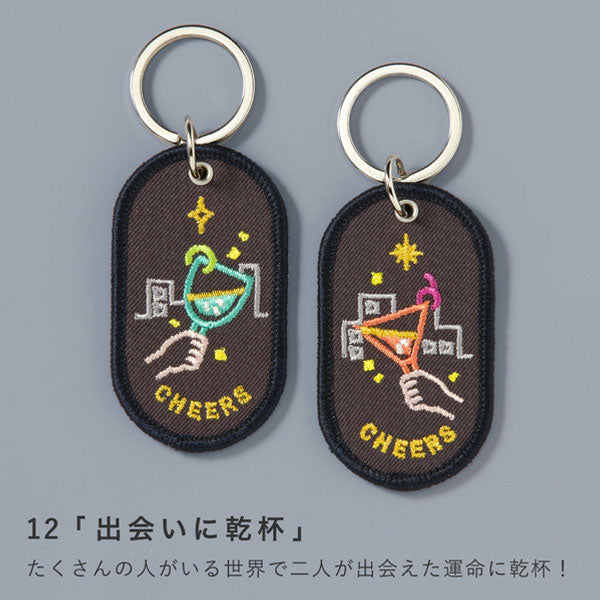 2/8b PAIR KEY RING〈FEELING series〉 ペア キーリング [全16種] いろは出版 GKBA- [M便 1/6]