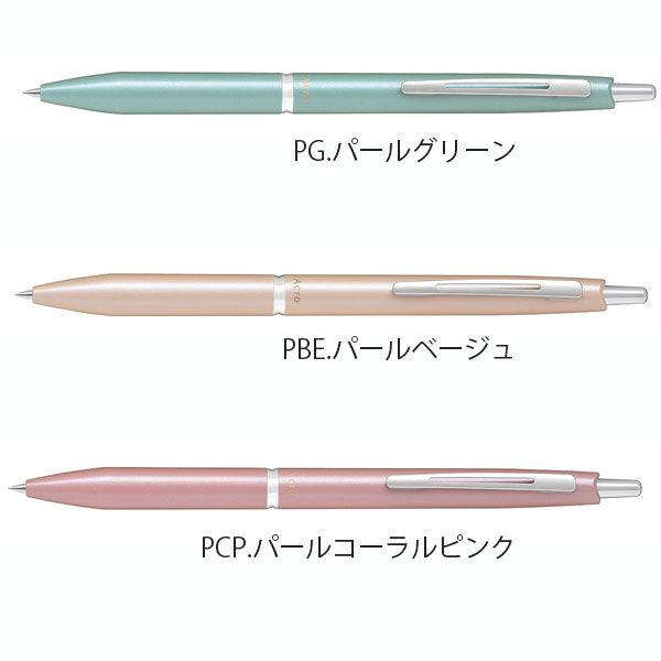 Acro1000＜アクロ＞ 油性ボールペン 0.3mm [全6色] PILOT（パイロット）BAC-1SMF 【取寄せ品】