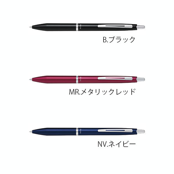 Acro1000＜アクロ＞ 油性ボールペン 0.5mm [全6色] PILOT（パイロット）BAC-1SEF 【取寄せ品】