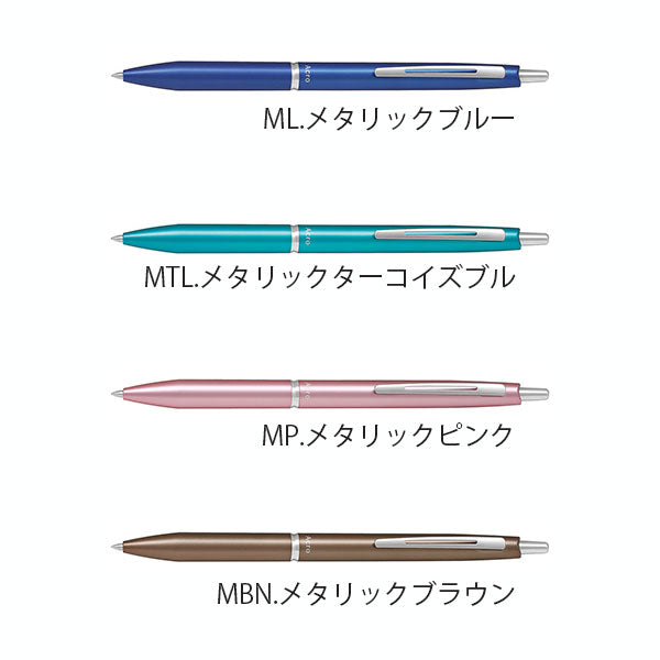 Acro1000＜アクロ＞ 油性ボールペン 0.7mm [全4色] PILOT（パイロット