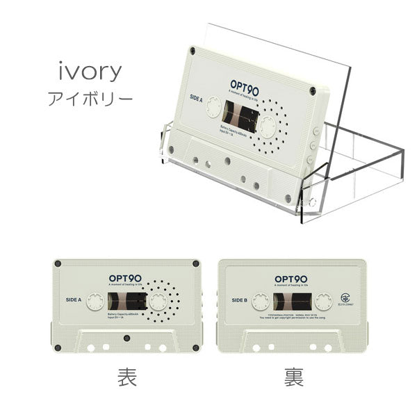 Opt! opt90 カセットテープスピーカー [全7色] シンシア OPT26930-4/61388-9 [M便 1/3]