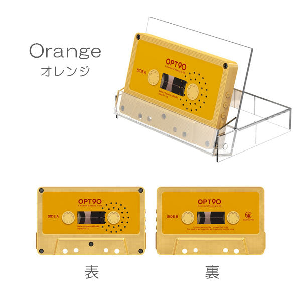 Opt! opt90 カセットテープスピーカー [全7色] シンシア OPT26930-4/61388-9 [M便 1/3]