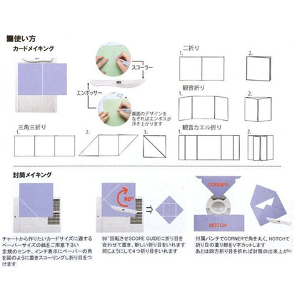 Paper Intelligence / ペーパーインテリジェンス カード&amp;エンベロープ メーカー 花岡 PI006003