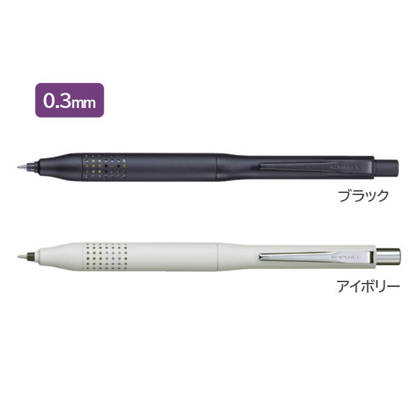 クルトガアドバンス アップグレードモデル［0.3/0.5mm］三菱鉛筆 M310301P/M510301P [M便 1/4]
