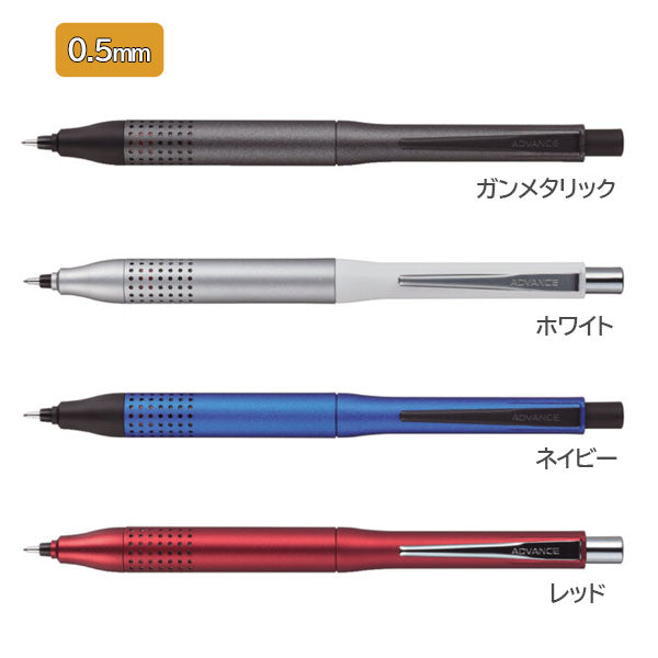 クルトガアドバンス アップグレードモデル［0.3/0.5mm］三菱鉛筆 M310301P/M510301P [M便 1/4]