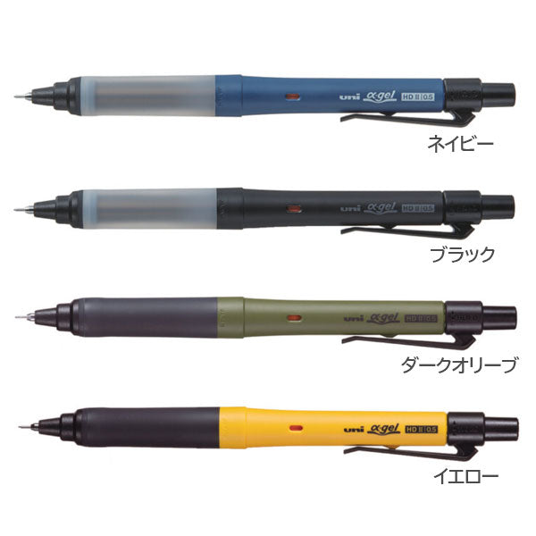 ユニ アルファゲル スイッチ 0.5mm [全7色] 三菱鉛筆 M51009GG1P [M便