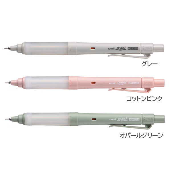 ユニ アルファゲル スイッチ 0.5mm [全7色] 三菱鉛筆 M51009GG1P