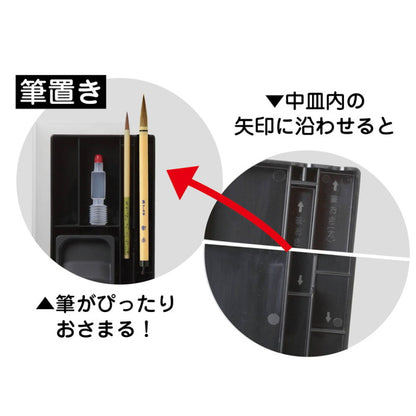書道セット コンパクトレッスン [全2種類]  　あかしや 　AF38C-**　【取寄せ品】