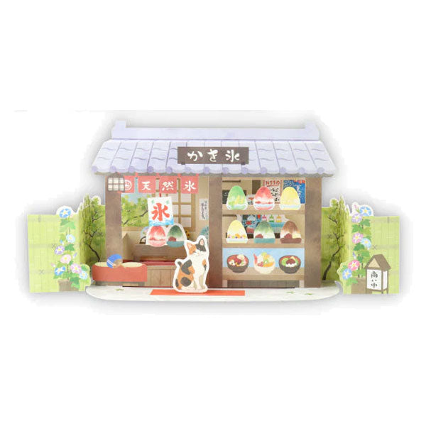 サマーグリーティングカード 《立体カード》 かき氷屋3 日本ホールマーク 825-034 [M便 1/4]