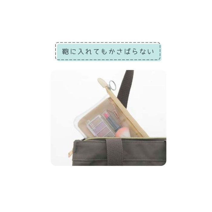 クリアポーチ mitte《ミッテ》　フラットタイプ 　[全3色]  　サンスター 　S23127***