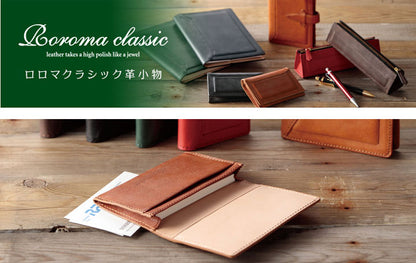 ロロマクラシック 名刺入れ (笹マチ)＜全6色＞ 　レイメイ藤井 　NN8100*【送料無料※】