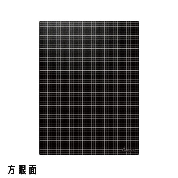 ライティングマット下敷 kiwami [ブラック・B5+] 共栄プラスチック WMS-B5-BL　[M便 1/12]