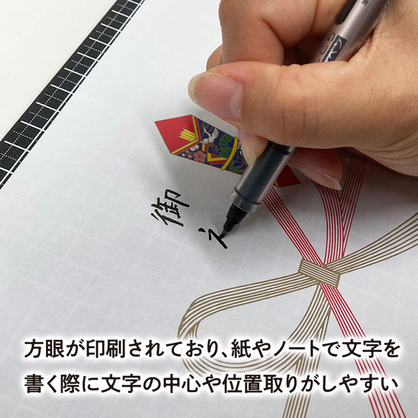 ライティングマット下敷 kiwami [ブラック・B5+] 共栄プラスチック WMS-B5-BL　[M便 1/12]