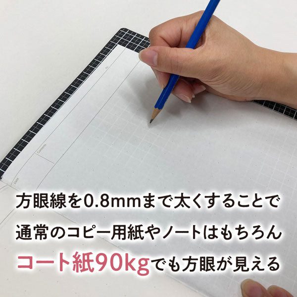 ライティングマット下敷 kiwami [ブラック・B5+] 共栄プラスチック WMS-B5-BL　[M便 1/12]