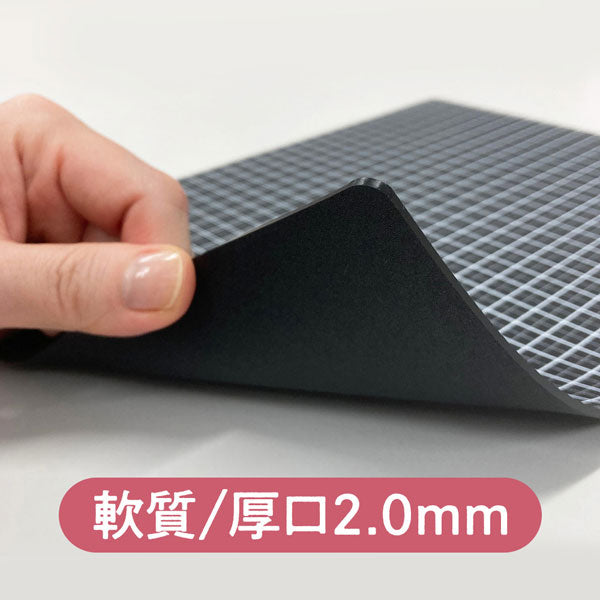 ライティングマット下敷 kiwami [ブラック・B5+] 共栄プラスチック WMS-B5-BL　[M便 1/12]
