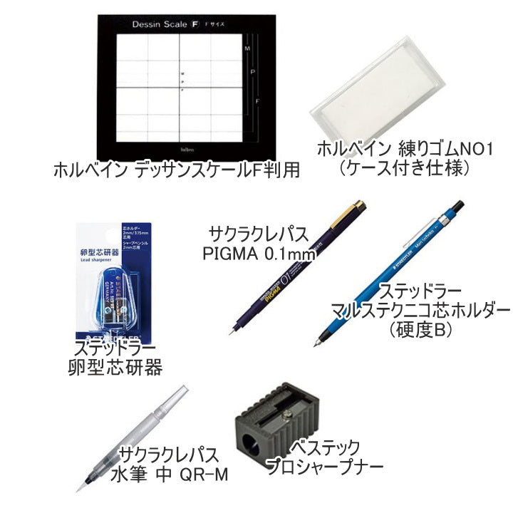 ヴィフアール 色えんぴつ画スターターキット [全2色]  野村重存 監修 すぐに始められる 画材11点セット maruman SVCP36-**