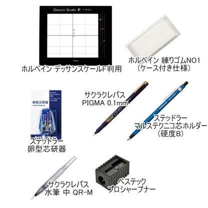 ヴィフアール 色えんぴつ画スターターキット [全2色]  野村重存 監修 すぐに始められる 画材11点セット maruman SVCP36-**