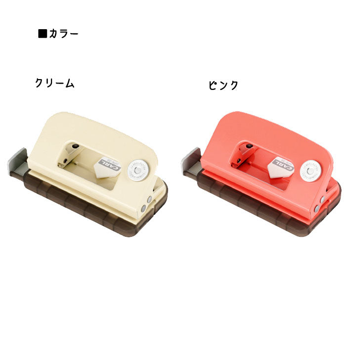 【ナナハン出品】12-13mm&13mmAA×2台分 デコレ・パンチ[4色]2穴パンチ カール CARL DPN-35-* – 文具専門