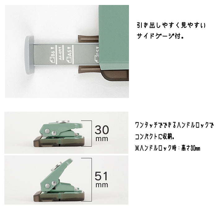 デコレ・パンチ[4色]2穴パンチ カール CARL　DPN-35-*