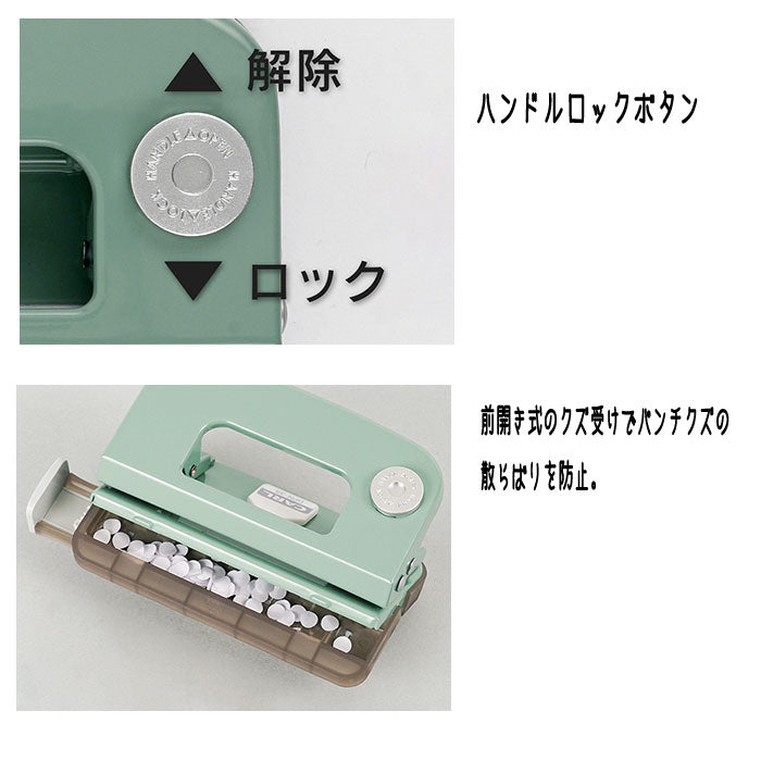 デコレ・パンチ[4色]2穴パンチ カール CARL DPN-35-* – 文具専門