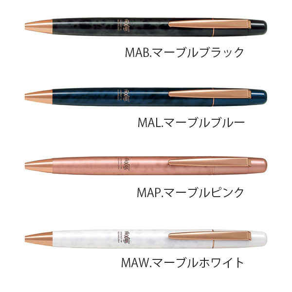 フリクションポイント ノックビズ 0.4mm 超極細 [全4色] パイロット LFPK-3SS4-MA 【取寄せ品】