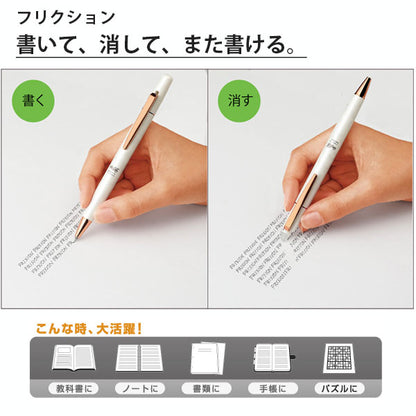 フリクションポイント ノックビズ 0.4mm 超極細 [全4色] パイロット LFPK-3SS4-MA 【取寄せ品】
