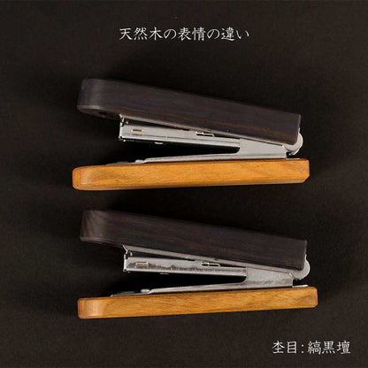 【KURASHIKI BNG.】 ACUS -アクス- 木製ステープラー 10号針対応 うさぎやオリジナル