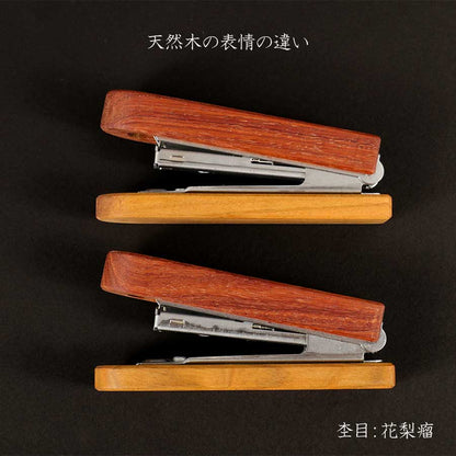 【KURASHIKI BNG.】 ACUS -アクス- 木製ステープラー 10号針対応 うさぎやオリジナル