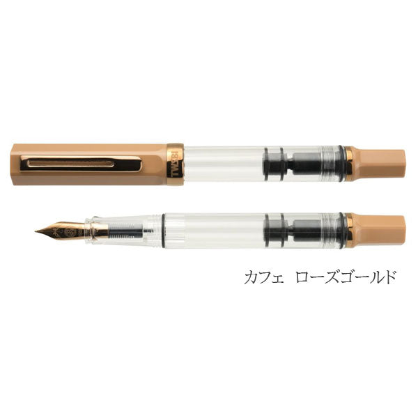 TWSBI ECO（ツイスビー エコ） 万年筆 ［カフェローズゴールド］ TWSBI