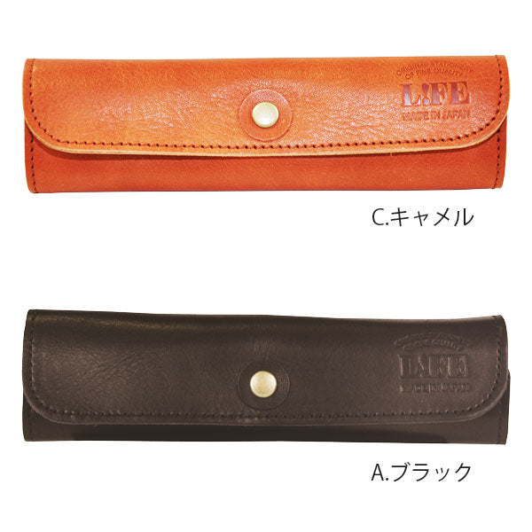 本革 三本差しペンケース 化粧箱付き [全2色] ライフ〔LIFE〕SA220