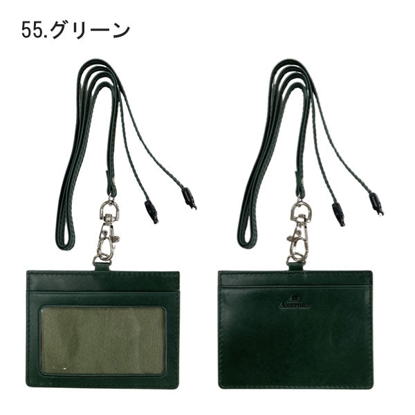 ASHFORD ヒメル IDカードホルダー [全4色] アシュフォード 8415 [M便 1/2]