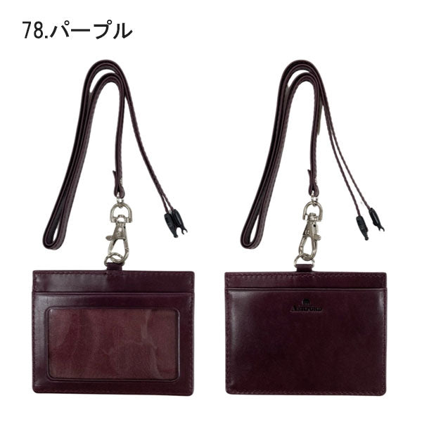 ASHFORD ヒメル IDカードホルダー [全4色] アシュフォード 8415 [M便 1/2]