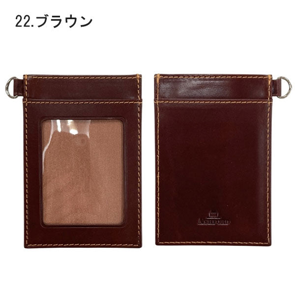ASHFORD ヒメル 単パスケース [全4色] アシュフォード 8535 [M便 1/2]