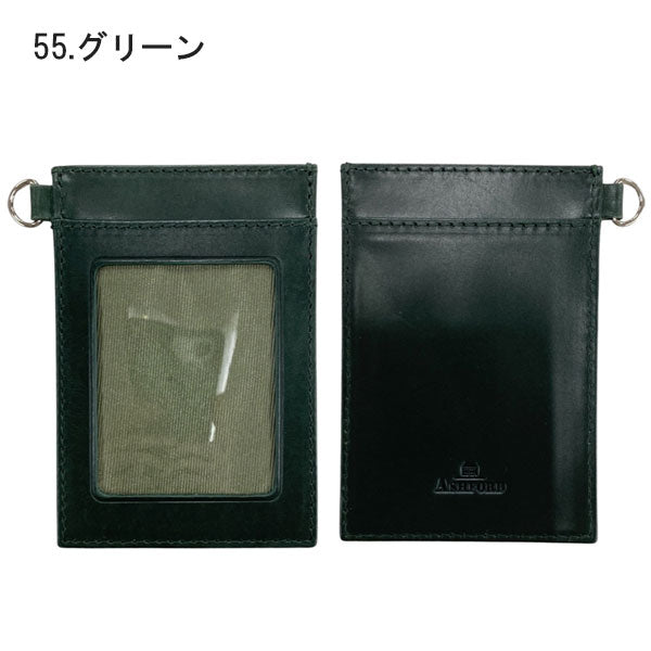 ASHFORD ヒメル 単パスケース [全4色] アシュフォード 8535 [M便 1/2]