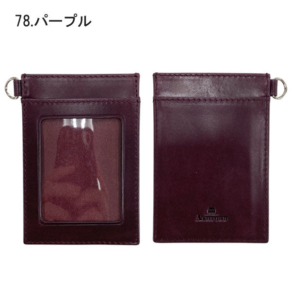 ASHFORD ヒメル 単パスケース [全4色] アシュフォード 8535 [M便 1/2]