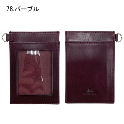ASHFORD ヒメル 単パスケース [全4色] アシュフォード 8535 [M便 1/2]